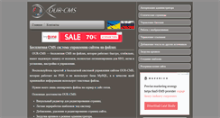 Desktop Screenshot of ourcms.info