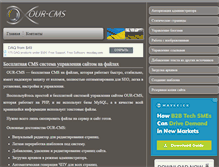 Tablet Screenshot of ourcms.info